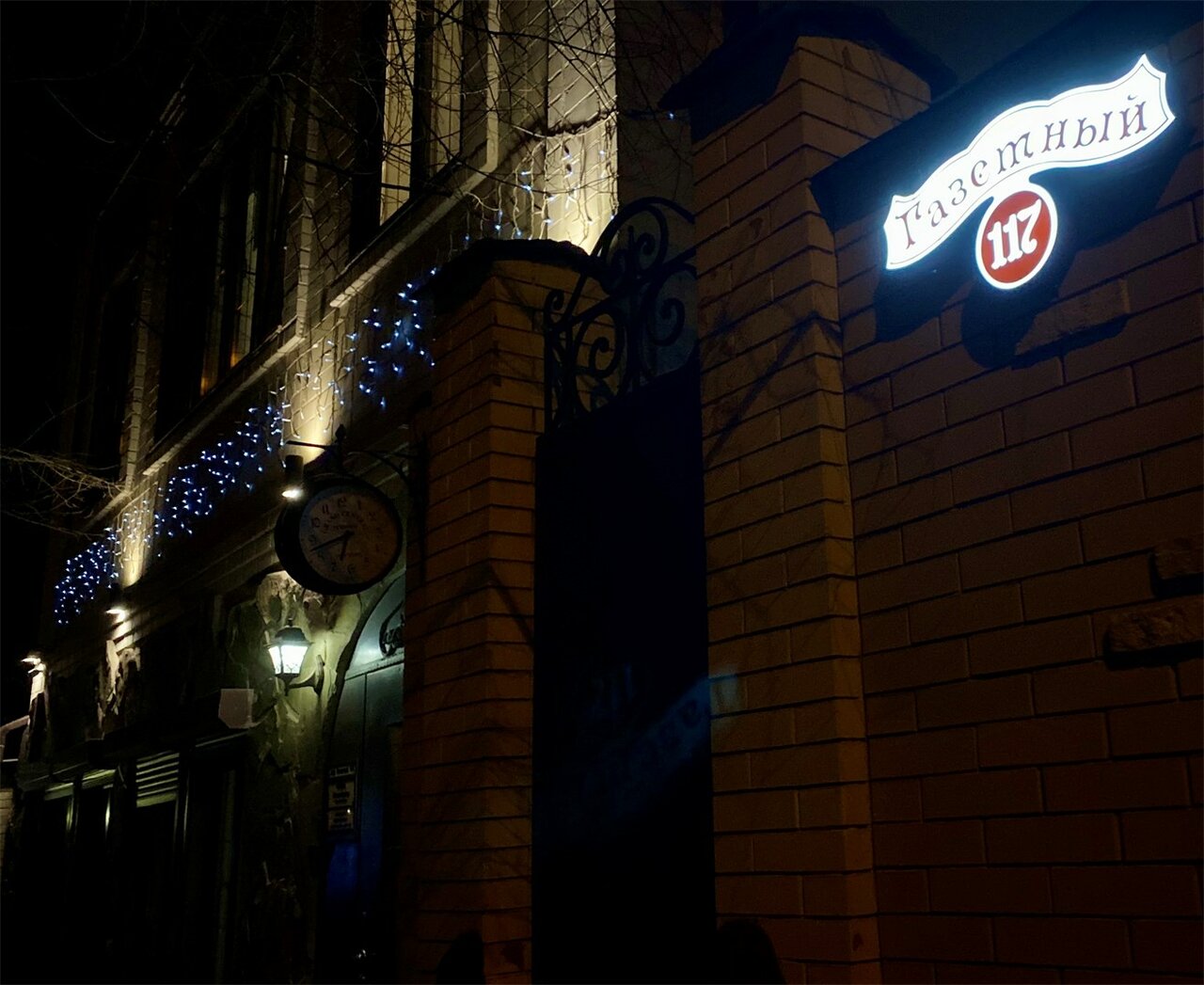 Гостиница HomeSuites Ростов-на-Дону
